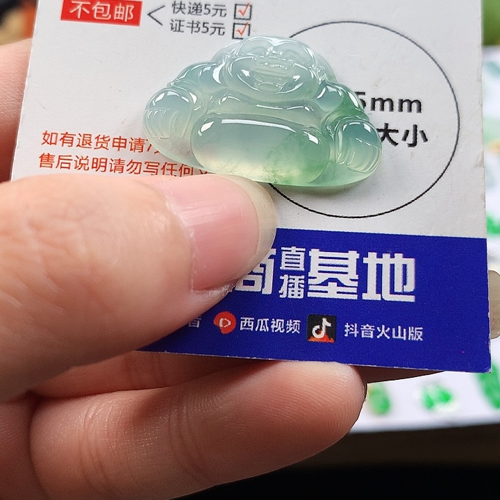 翡翠未镶嵌吊坠(不含链)佛公