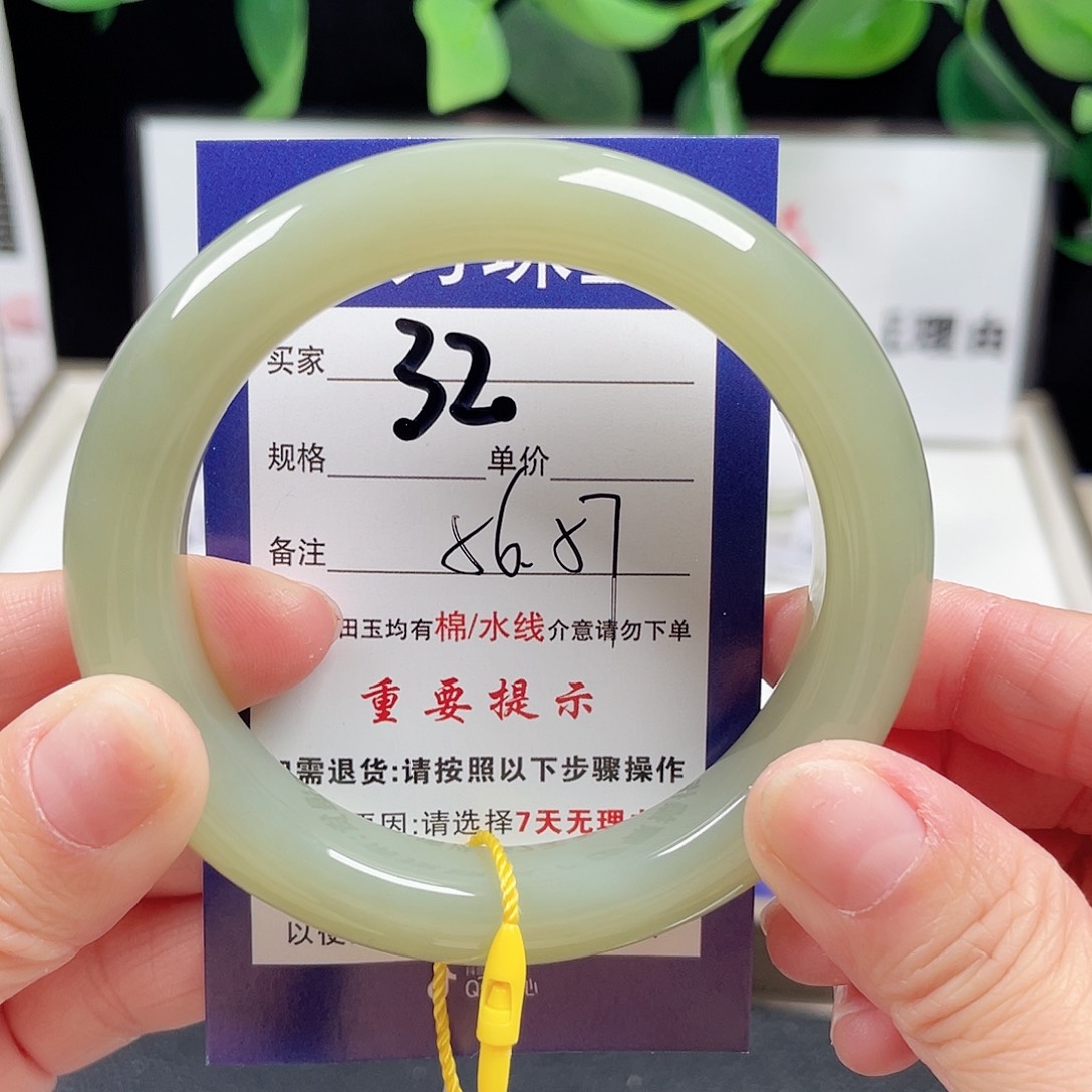 和田玉手镯未镶嵌游*✨