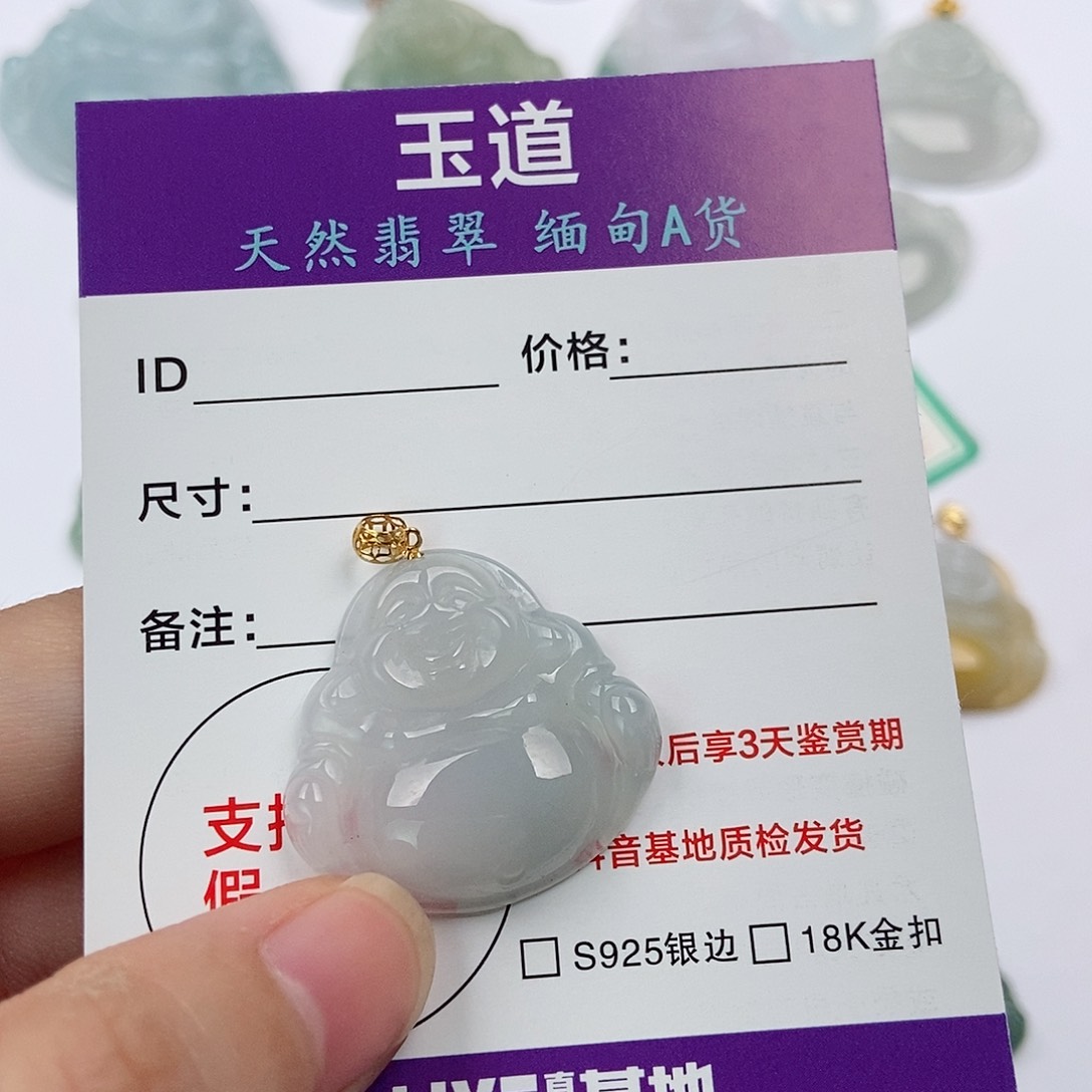 翡翠颈饰未镶嵌张*华天然