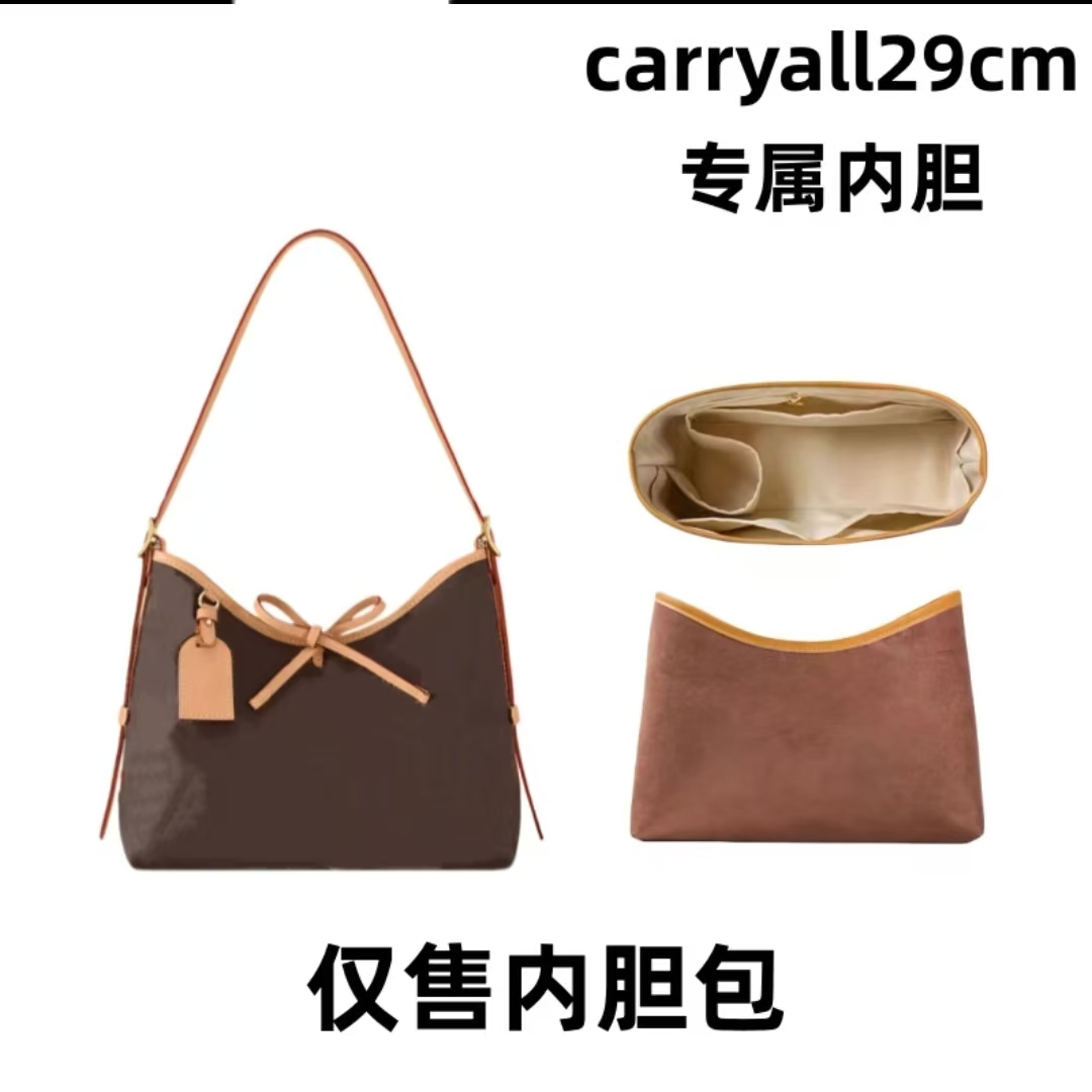 0129cm内胆包收纳袋