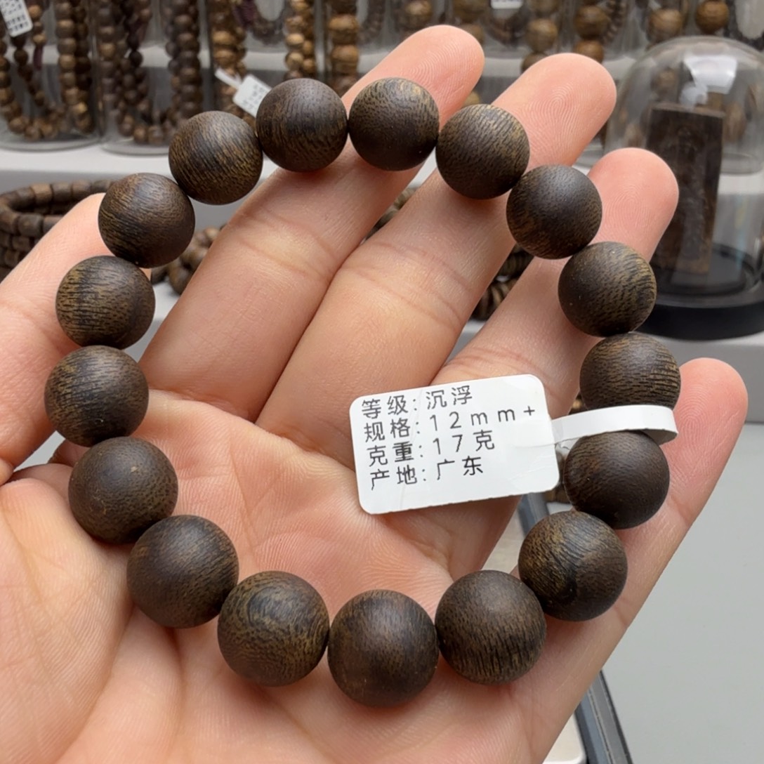 喜***天手串沉香棋楠沉香张勺子沉浮卡12+保17+克