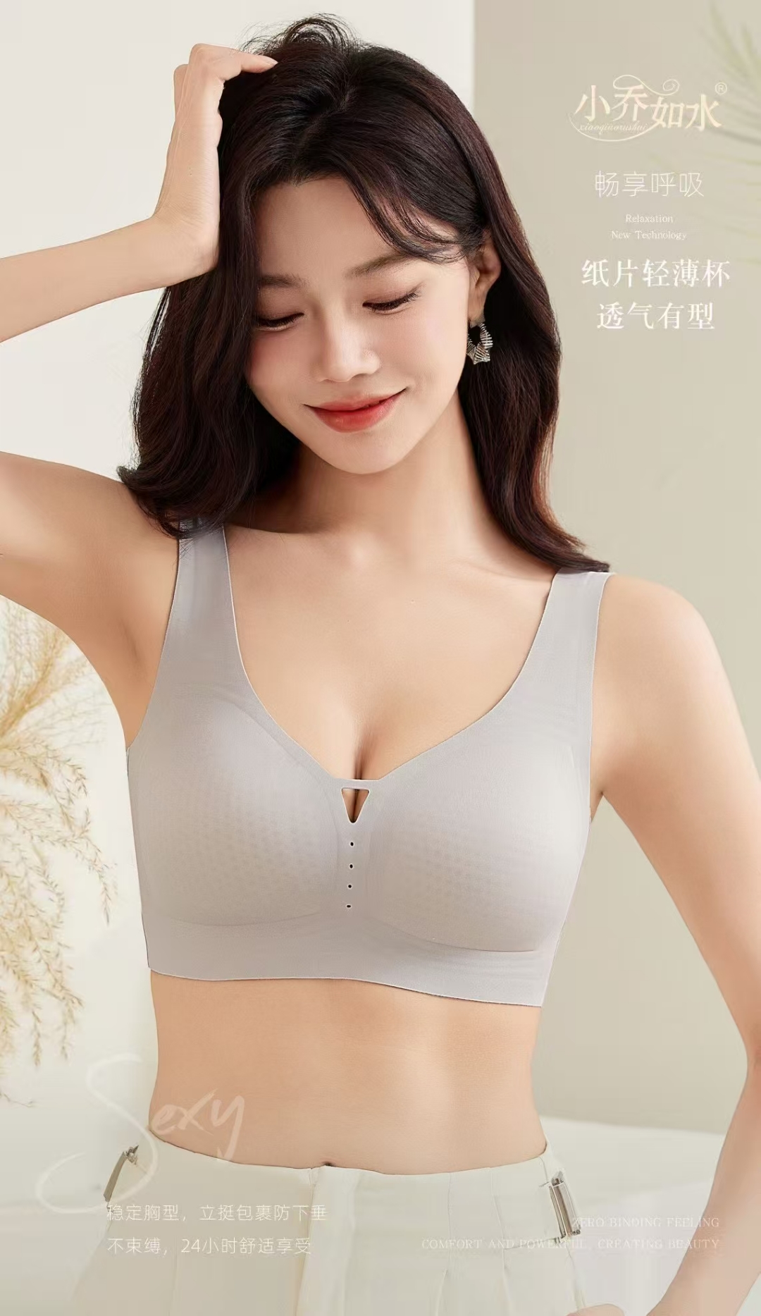 无痕背心，高品质透气杯垫，蕾丝无磁美背