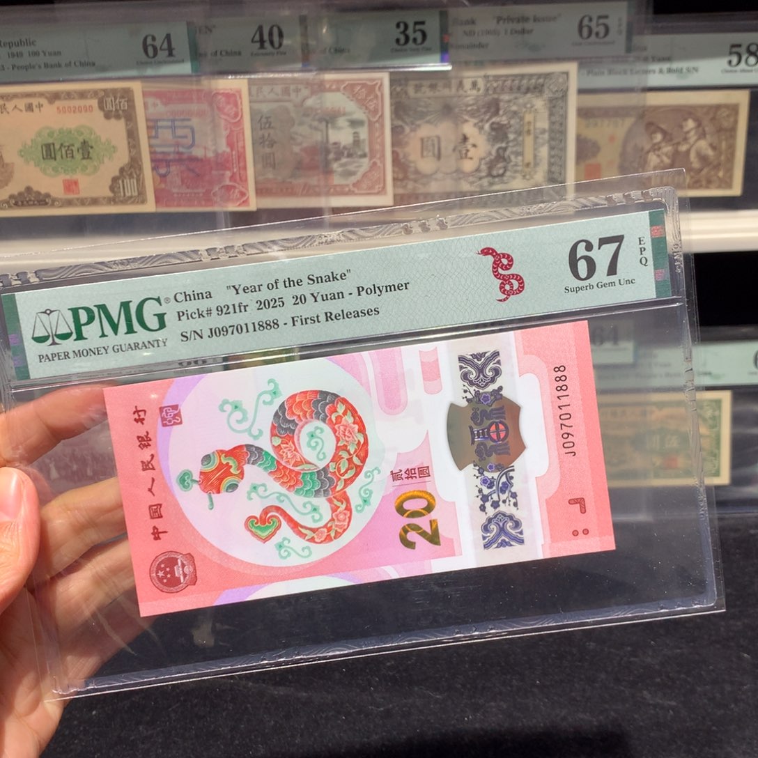 纸币 纸币 纸币 纸币