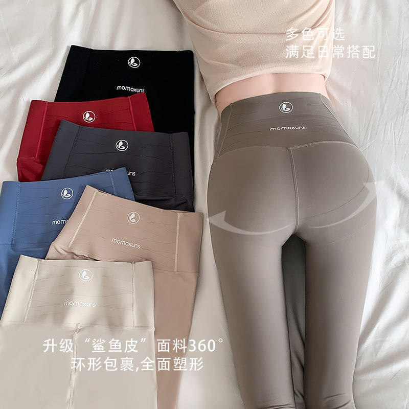 白色瑜伽裤女高腰收腹无尴尬线鲨鱼裤修身显瘦不掉档打底裤运动裤