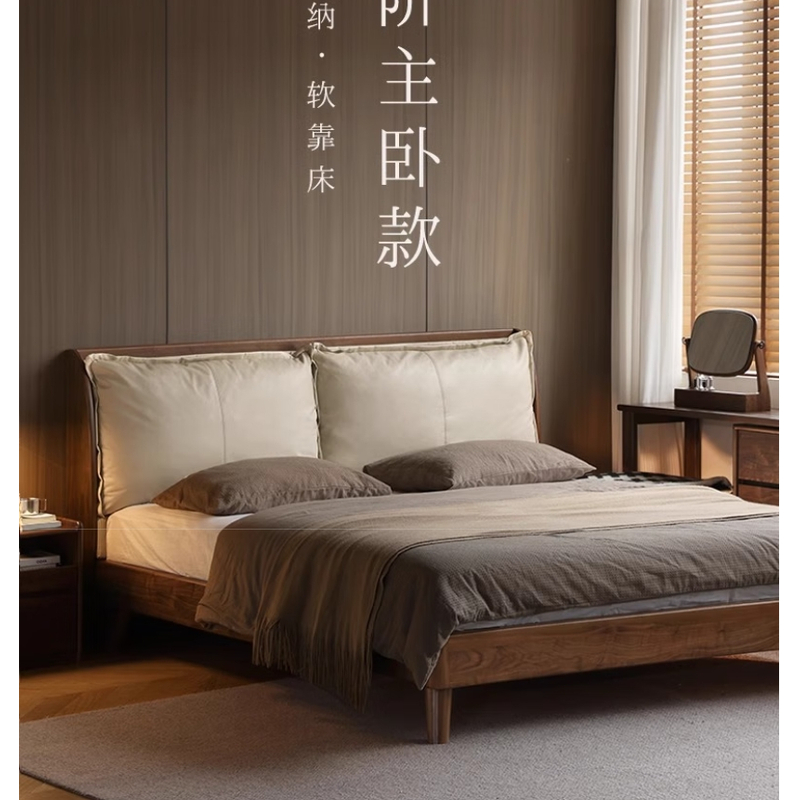 雅望黑胡桃木床小户型轻奢风全实木床主次卧北欧黑胡桃木实用