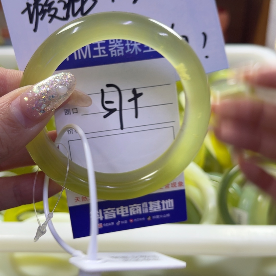 蛇纹石玉未镶嵌手镯199