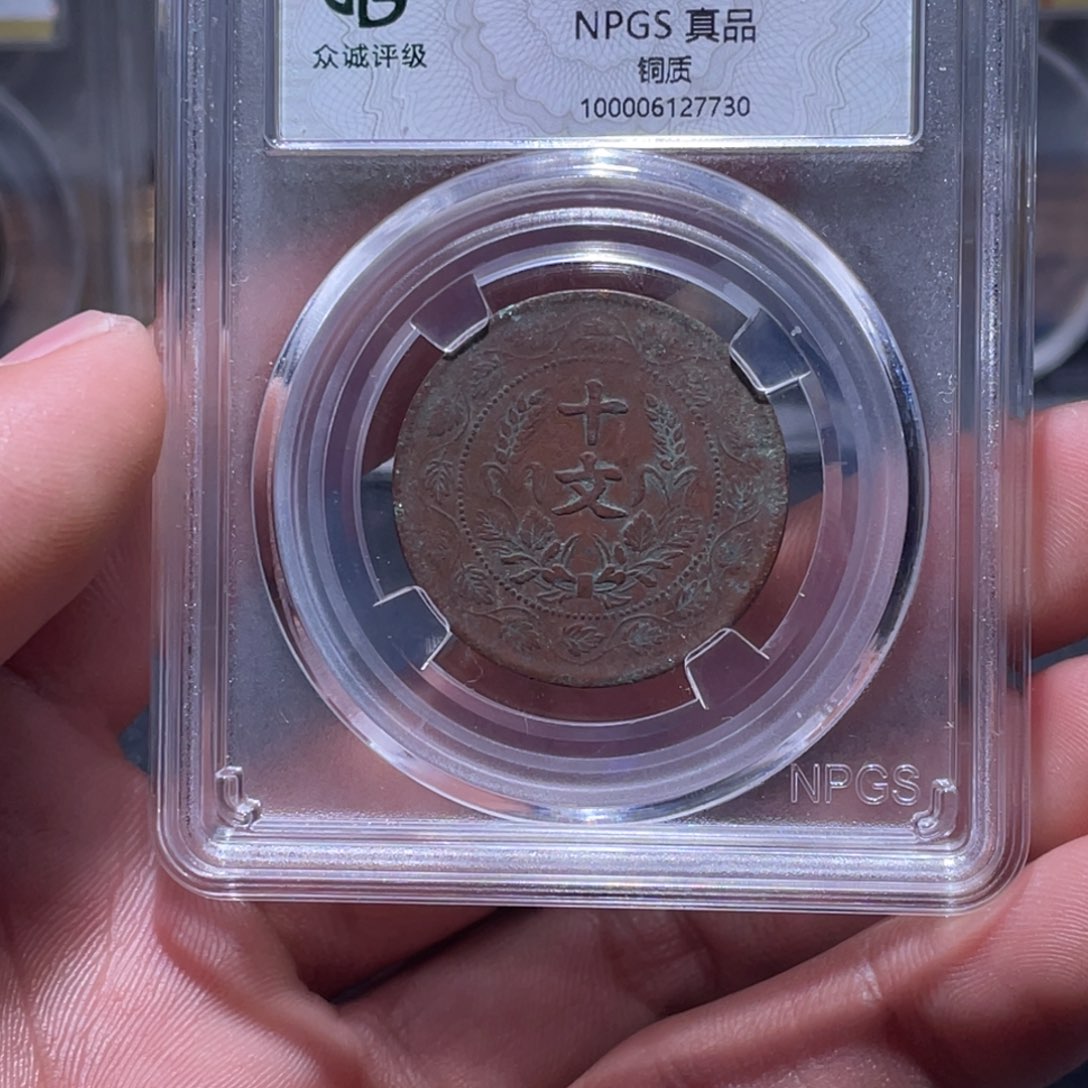 金属江南收藏江南柴7730