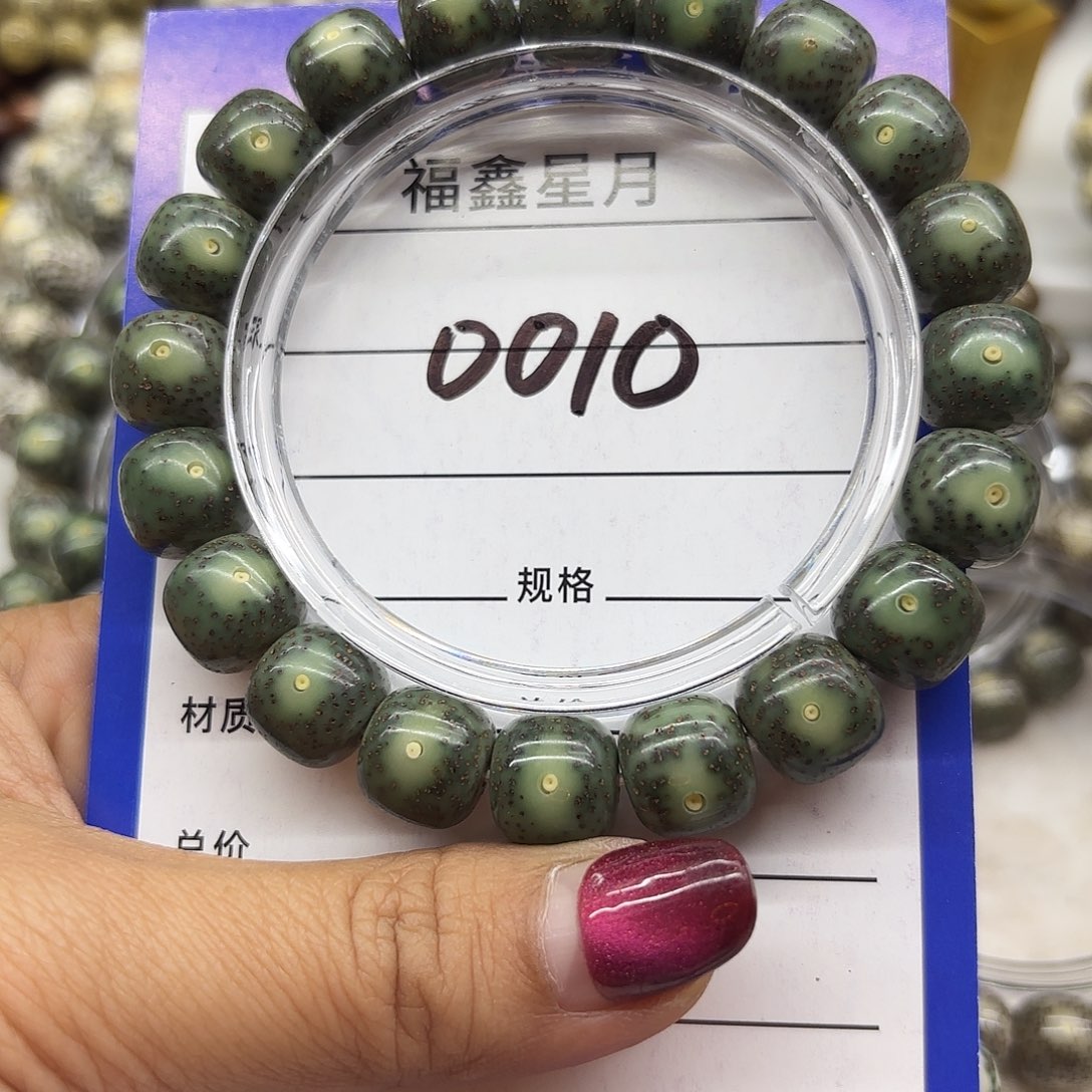 川***酷吊坠星月菩提0010**12*11**999