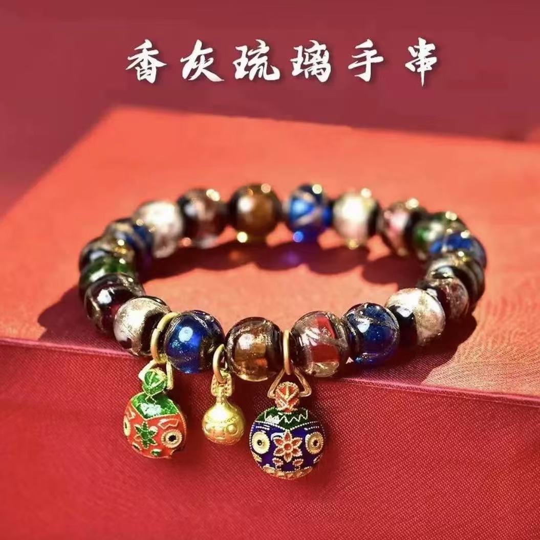 棉球专拍链接 香灰琉璃五行手串 YS0038
