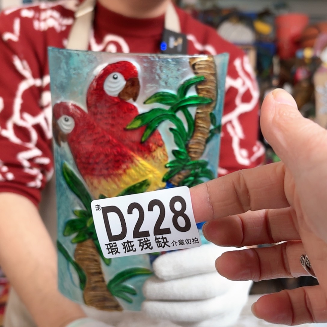 核桃木/黑胡桃（胡桃木）