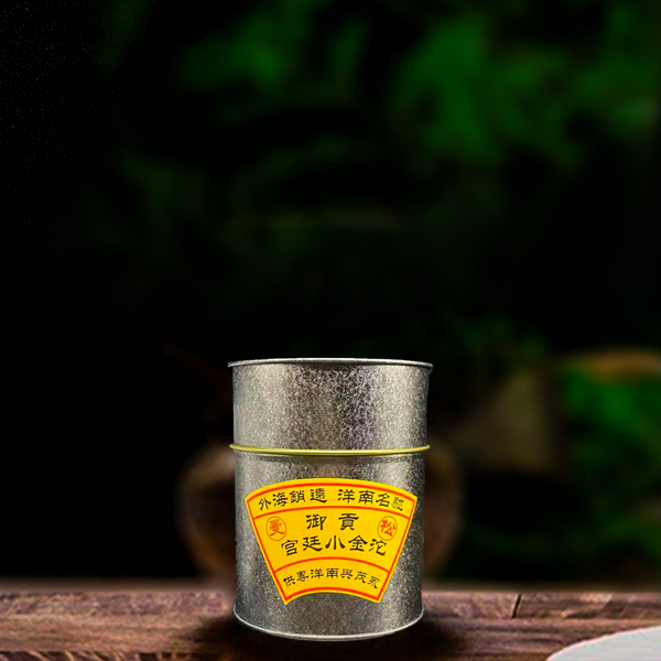 二十五年原料御贡宫廷小金沱150g熟茶