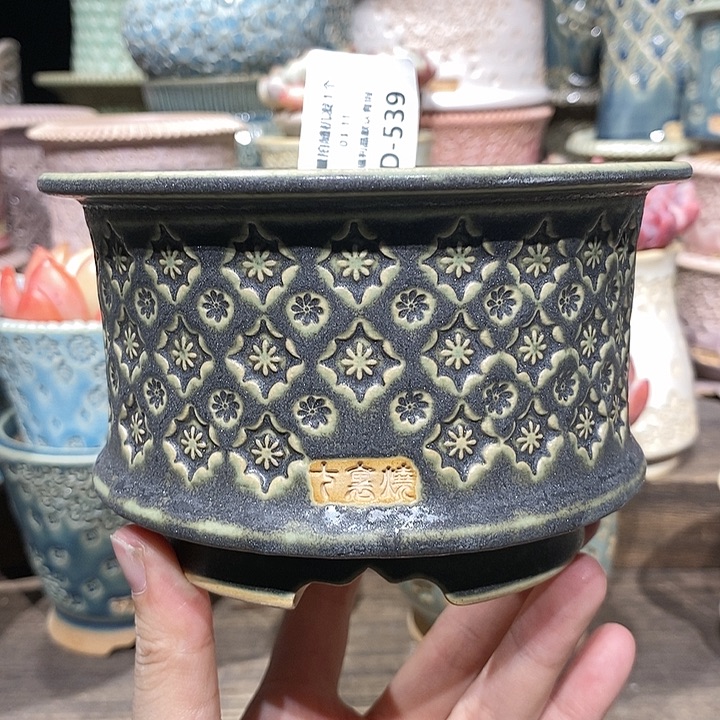 七里烧花盆3-11-539口径10