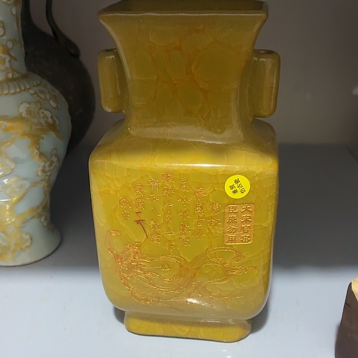 瓷器瓷器瓷器瓷器