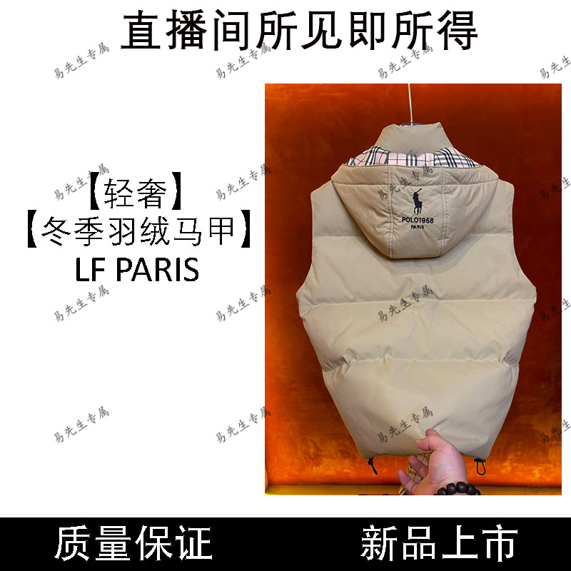 【可拆卸-连帽羽绒马甲-张】男女同款-2025年新款冬季羽绒 3