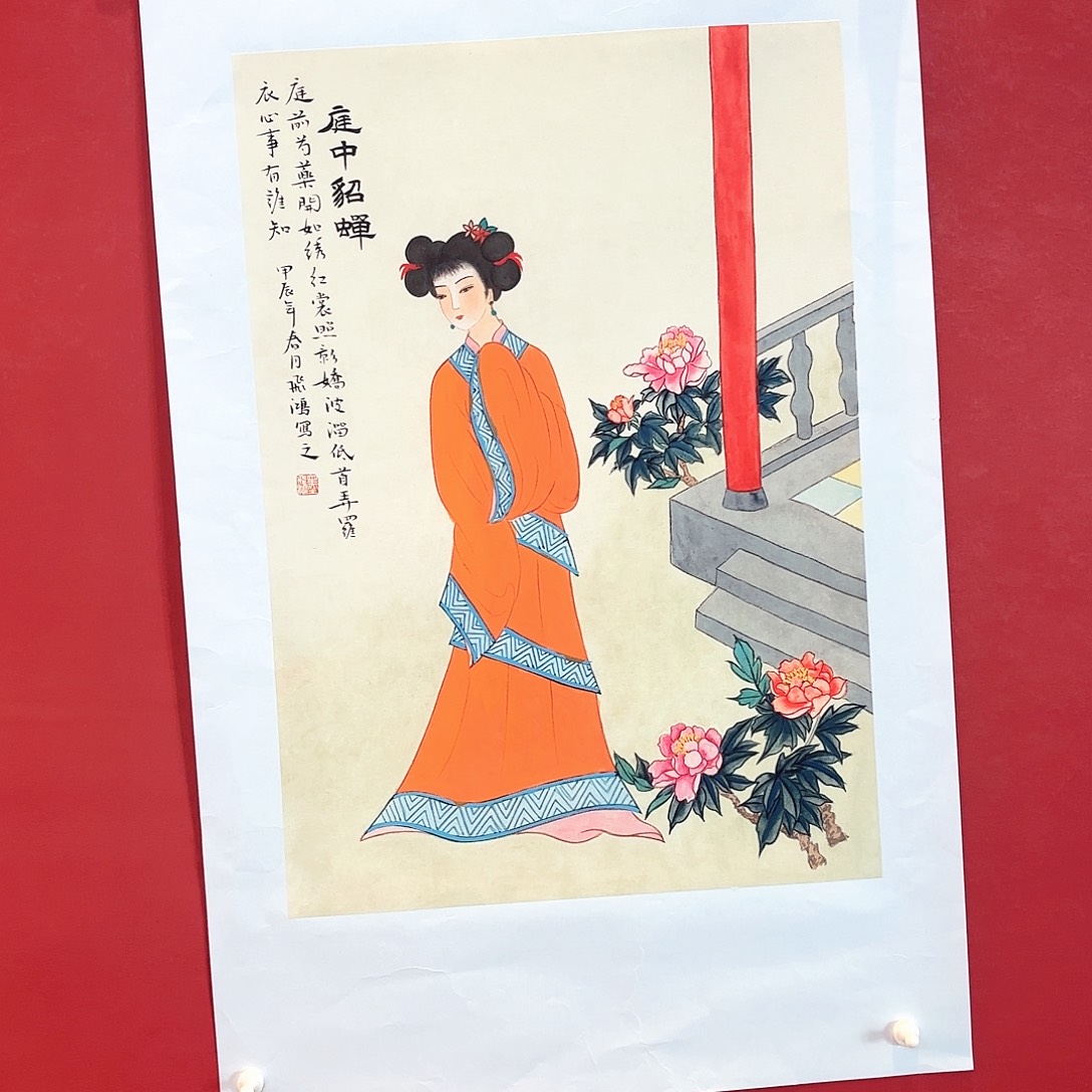 横款精品书画精品大展