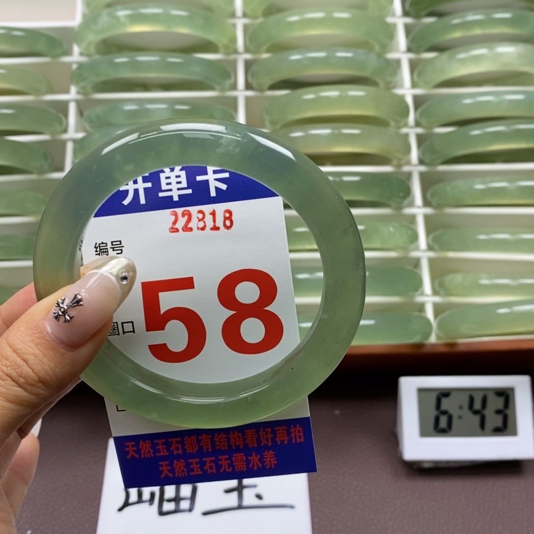 未镶嵌蛇纹石玉手镯