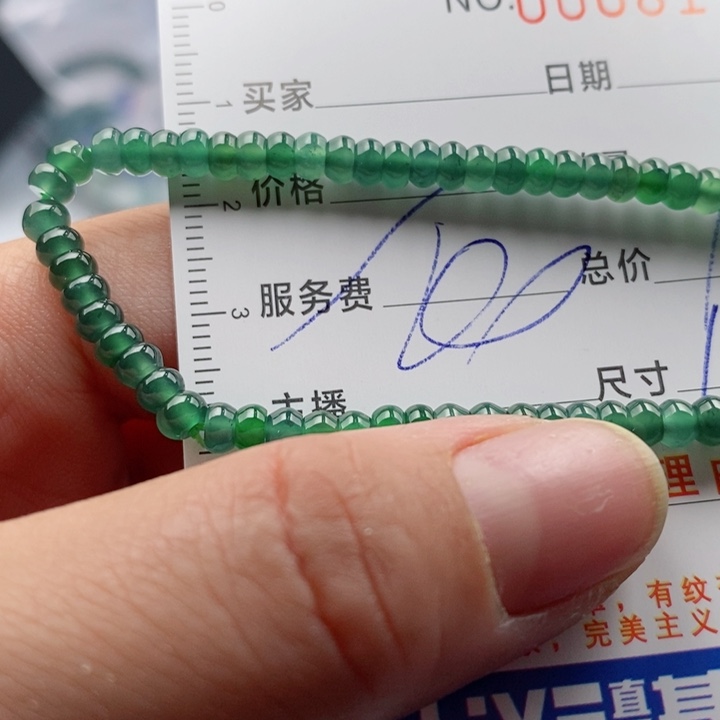 翡翠手链未镶嵌多样性