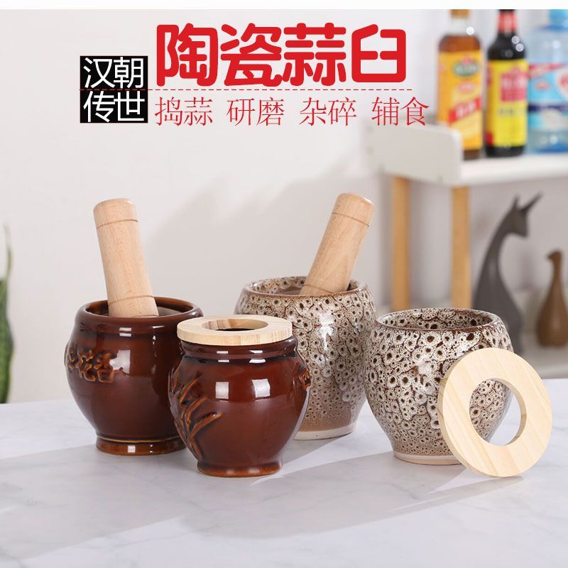 蒜臼子家用捣蒜器蒜蓉蒜泥手动砸蒜罐搅蒜压蒜捣碎罐碎蒜打蒜神器