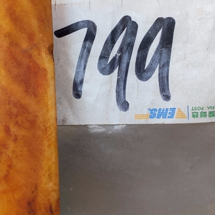 柏***笙金属德宝文玩专属链接