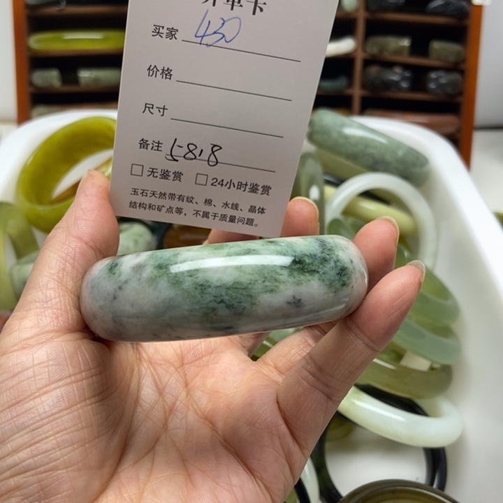 蛇纹石玉未镶嵌手镯