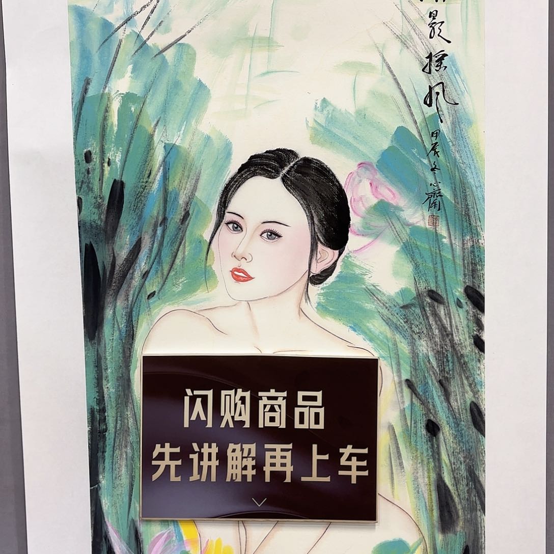国画国画纯手绘作品请放心去藏