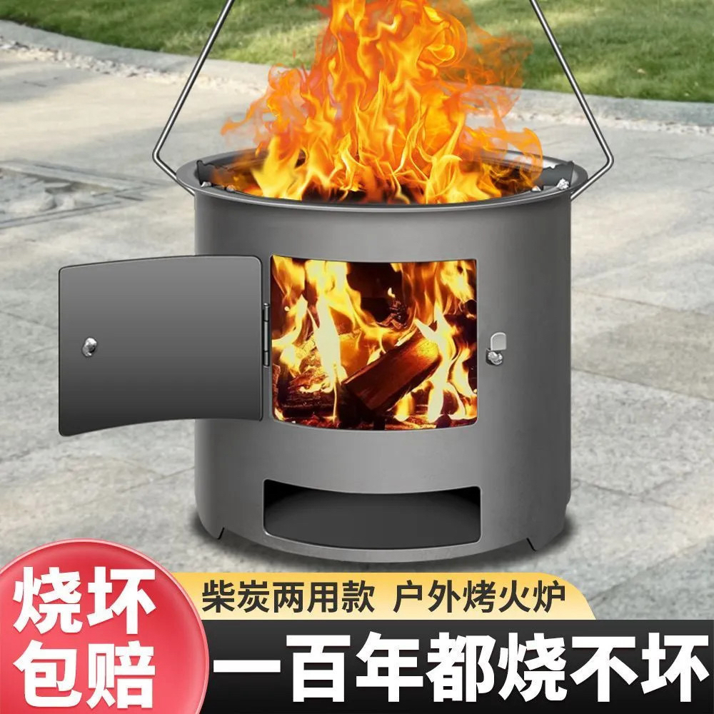 新款便携炉子火炉围炉煮茶取暖农村烧烤多功能柴火炉灶户外烧木炭
