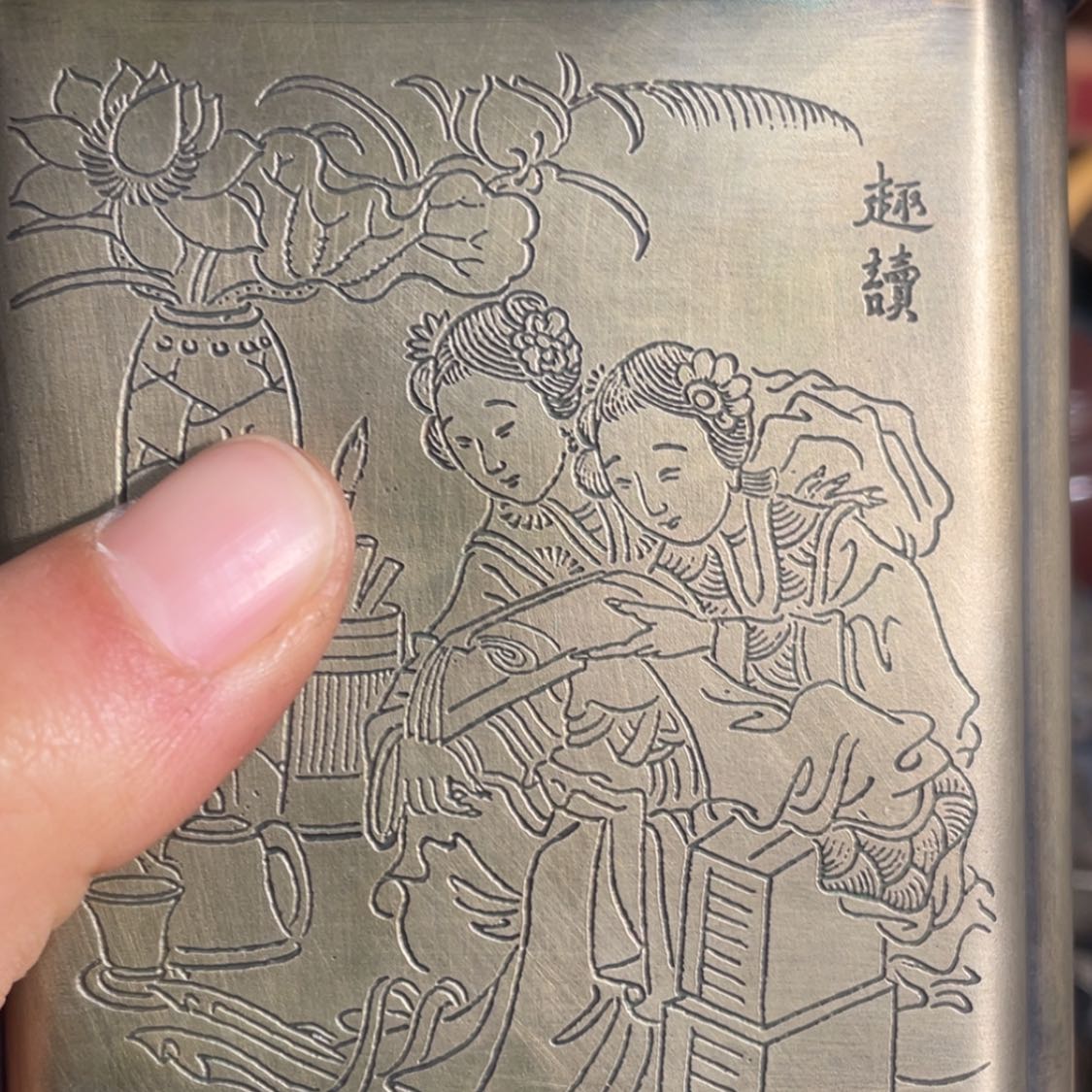 【闪购商品】静***河