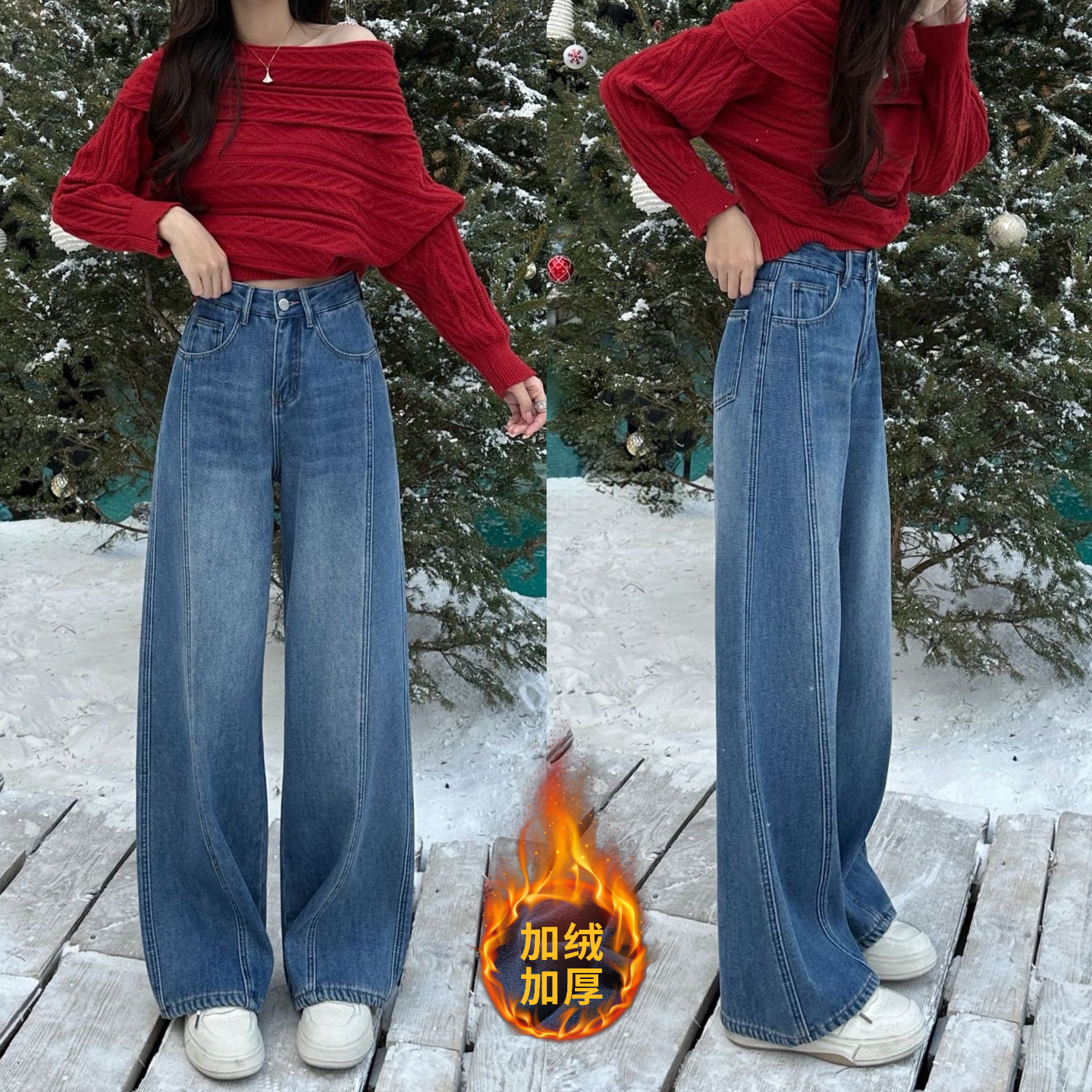 【加绒/不加绒】高腰加绒加厚款秋冬水洗牛仔裤直筒裤宽松 七四四八
