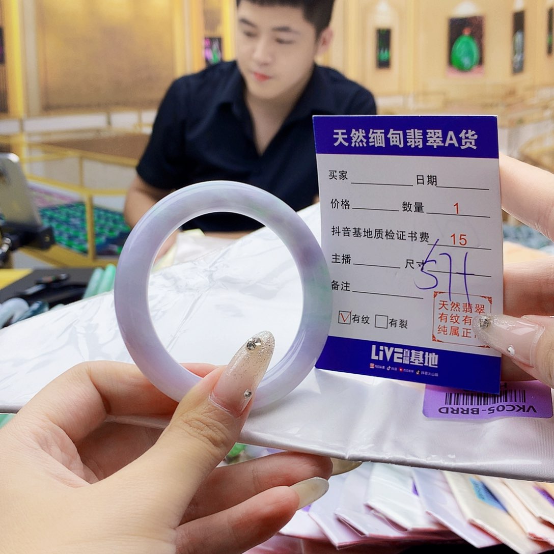 翡翠手镯未镶嵌0099877777776