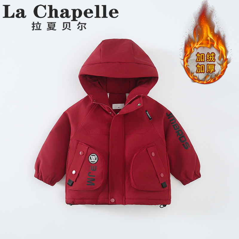 拉夏贝尔新款儿童冬季加绒加厚派克服男童洋气连帽棉衣外套LD827