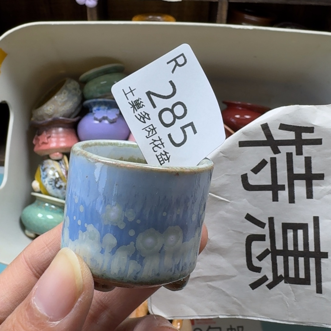 陶瓷艺术品设计与制作