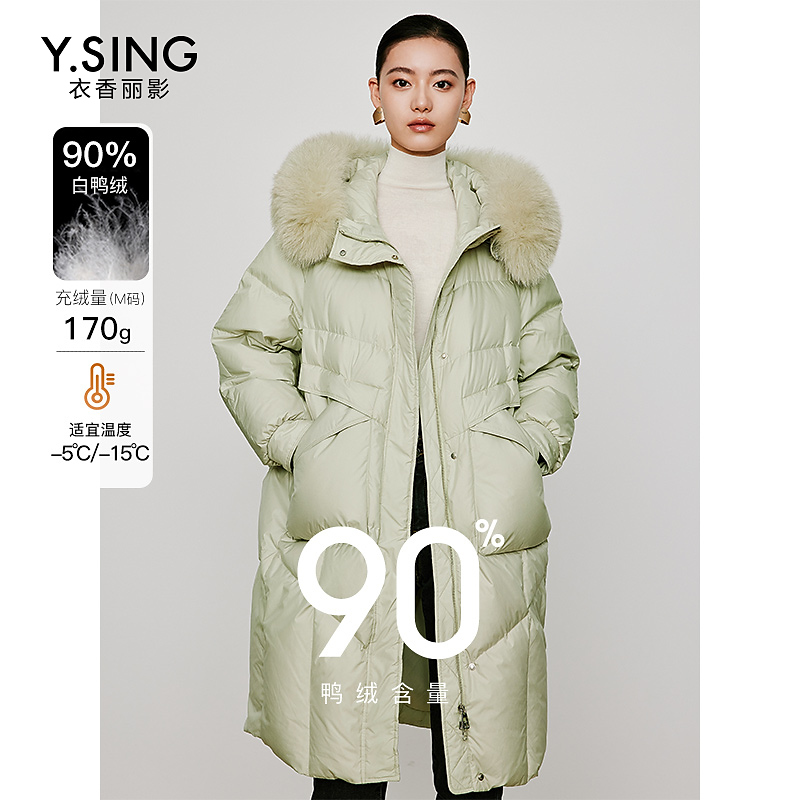 【张老板专属】衣香丽影新款羽绒服BYR32310118