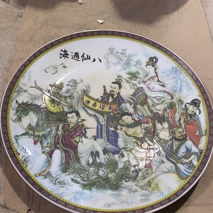 瓷片我也好可爱的啊哈啊