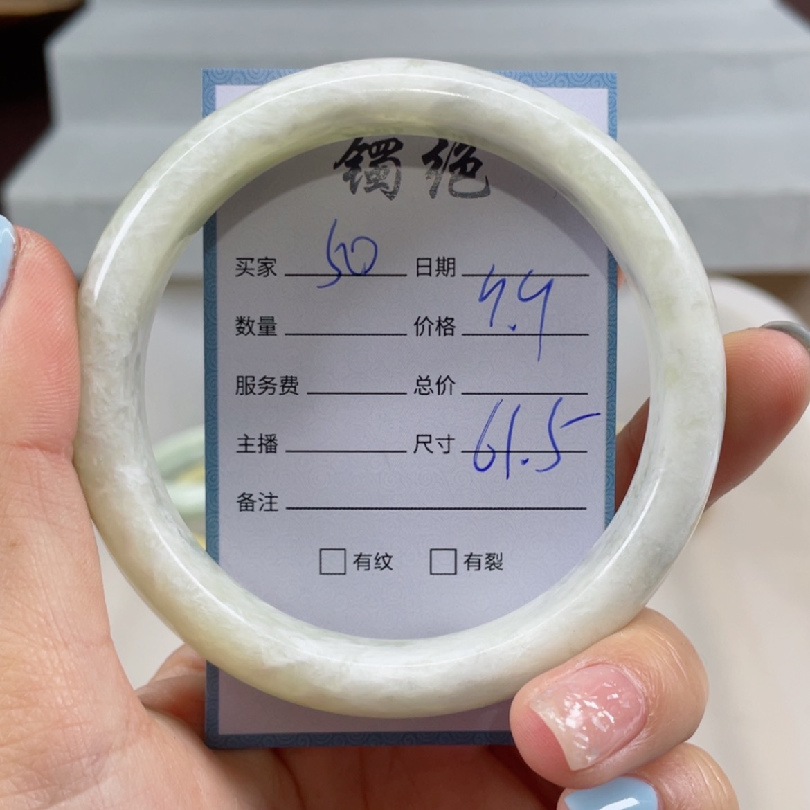 【闪购商品】蛇纹石玉手镯未镶嵌