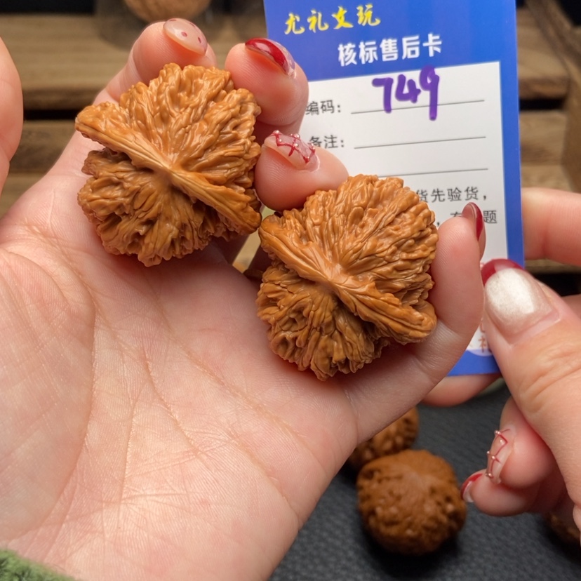 【闪购商品】文玩核桃把件39山地楼749