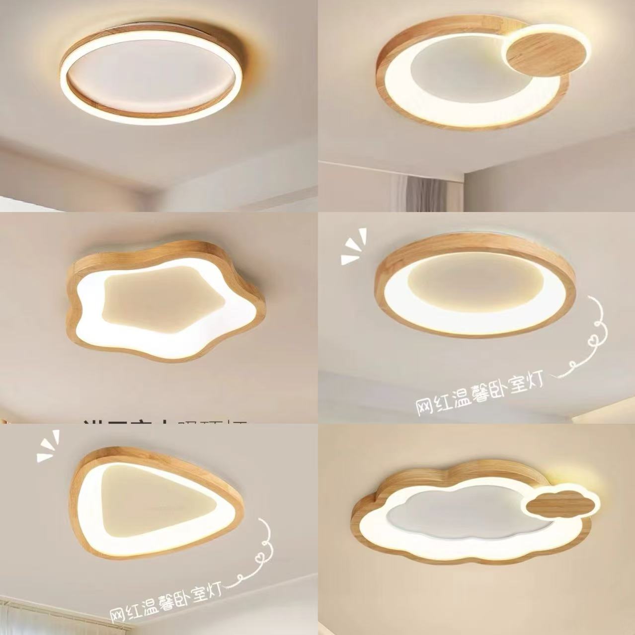 原木风实木卧室灯现代简约异形款主卧家用个性房间