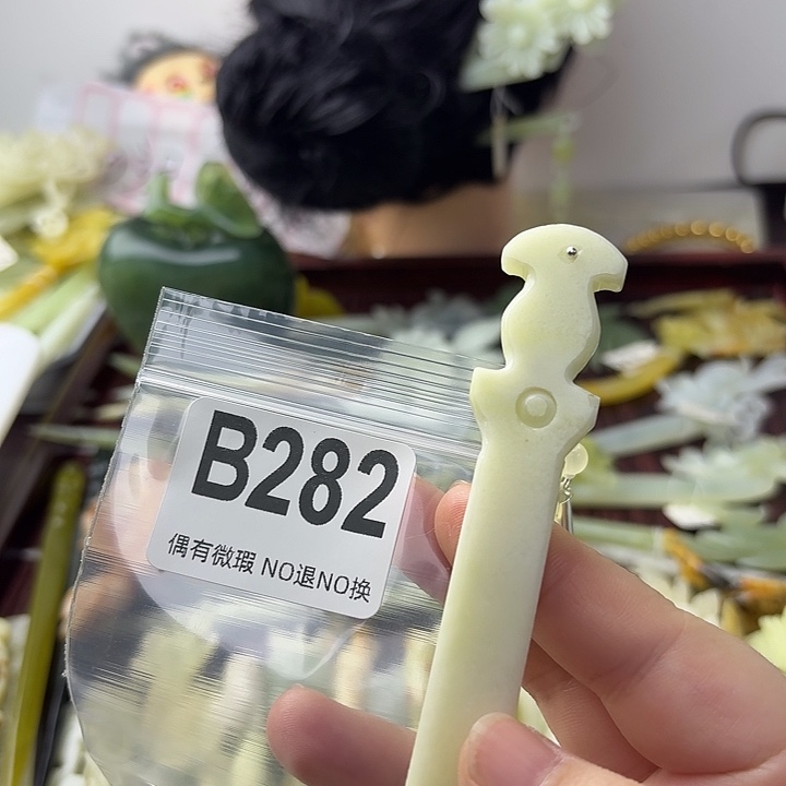 财****蛇纹石玉合金发饰