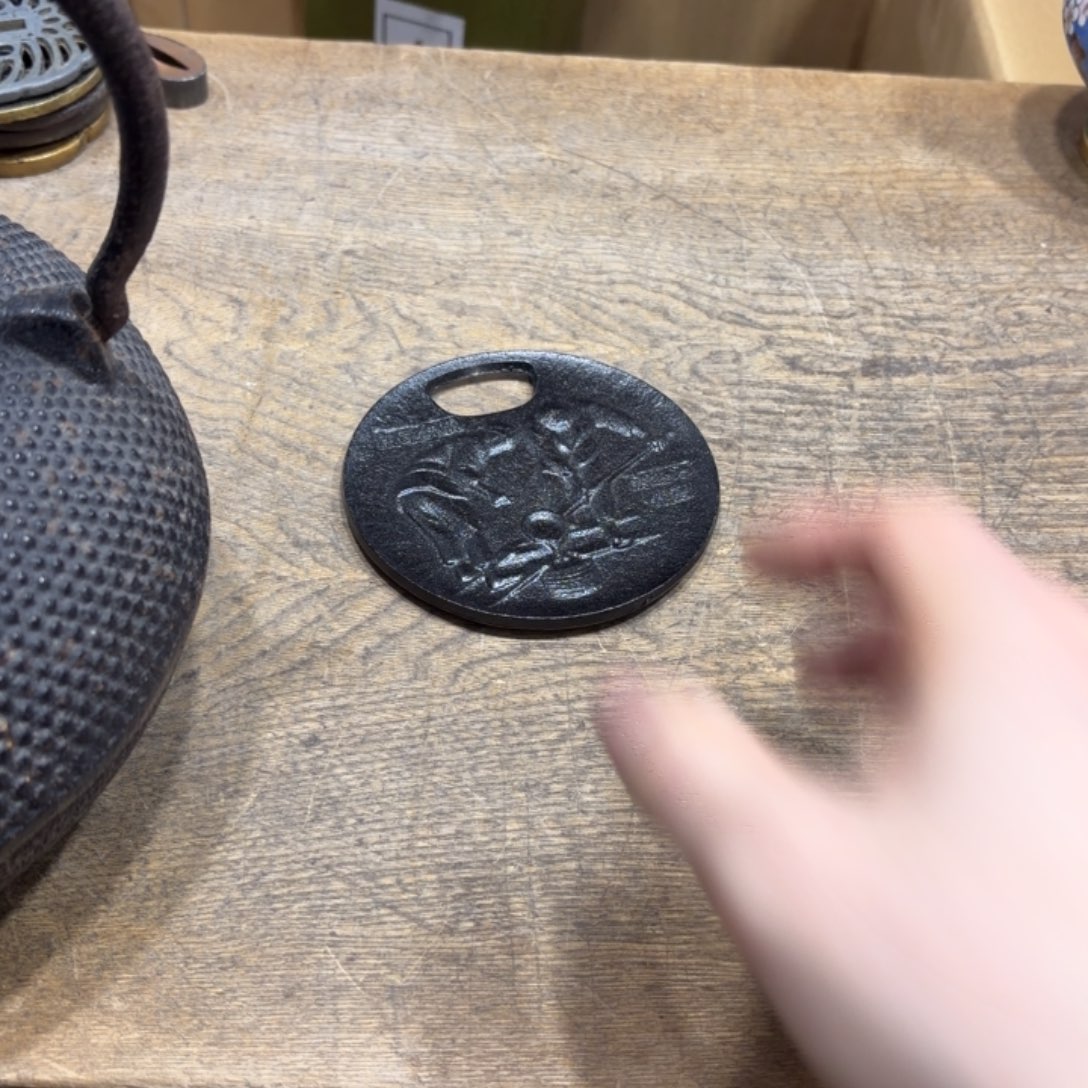 阿***号般若中古美术工艺品
