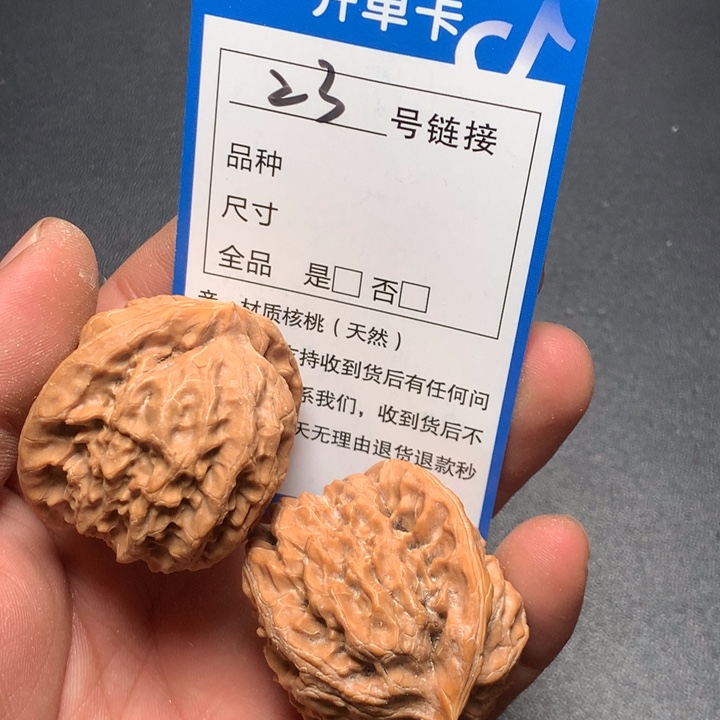 文玩核桃把件42金麒麟23