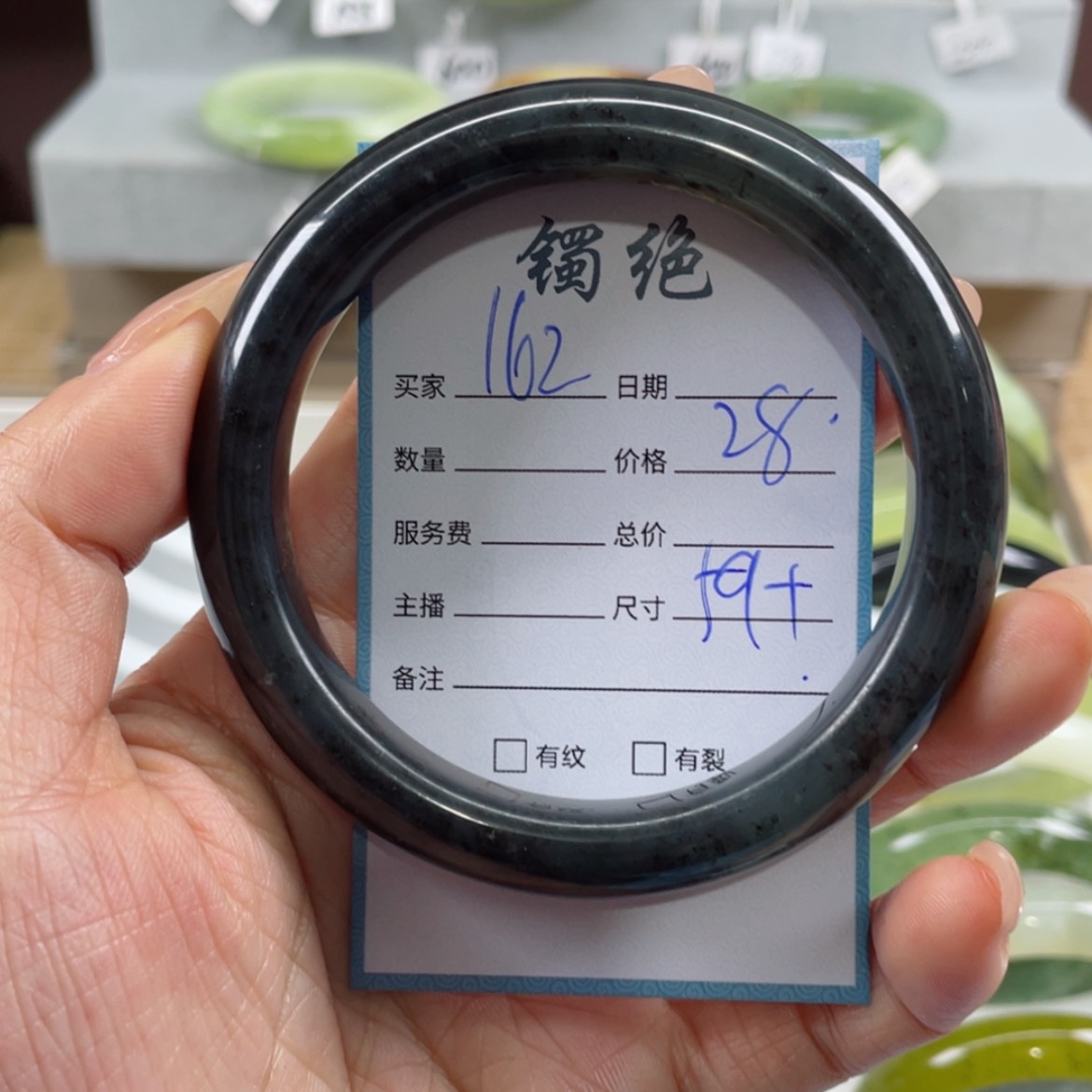 【闪购商品】蛇纹石玉手镯未镶嵌