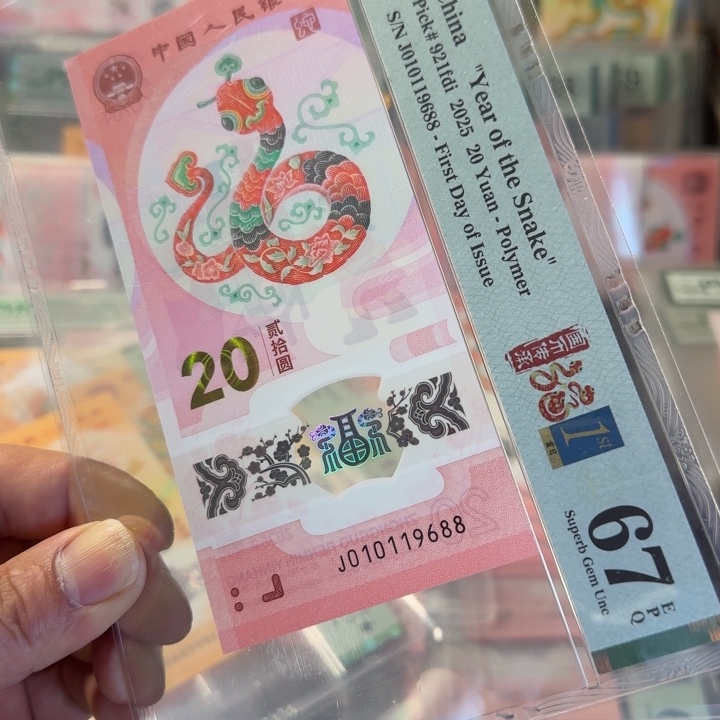 塑料010119688倒置尾88pmg67分