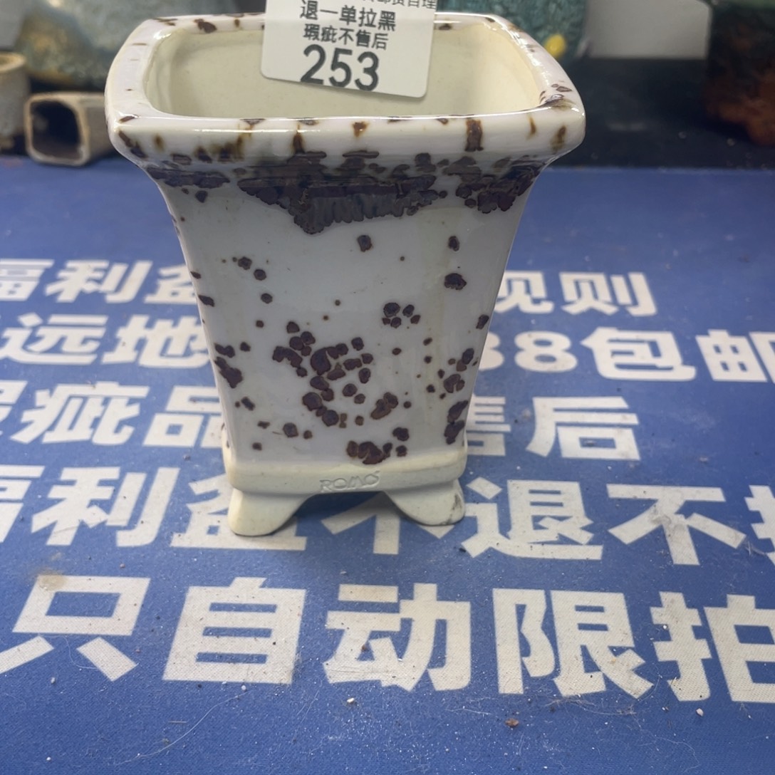 微瑕陶艺多肉花盆253