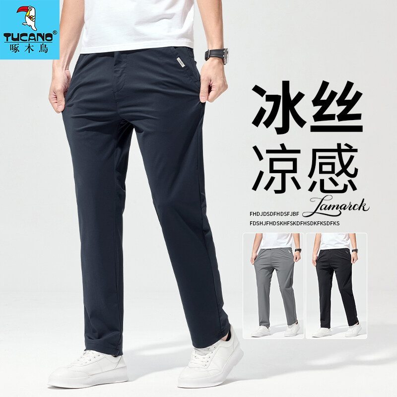 TUCANO/啄木鳥四面弹商务休闲直筒裤男士新款修身裤子男潮流时尚