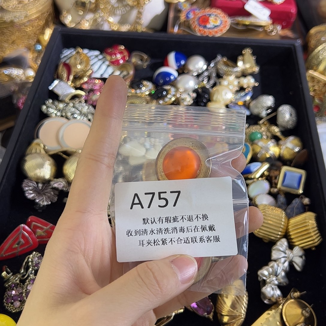 阿***呀合成碳硅石铜合金757