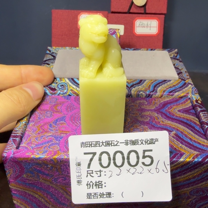 利***情青田石12.22青田石雕厂家直销