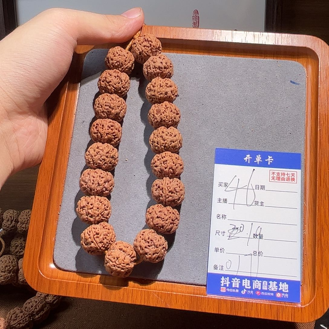 金刚菩提吊坠017金刚