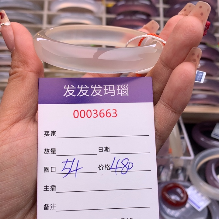 玛瑙/玉髓手镯未镶嵌3663