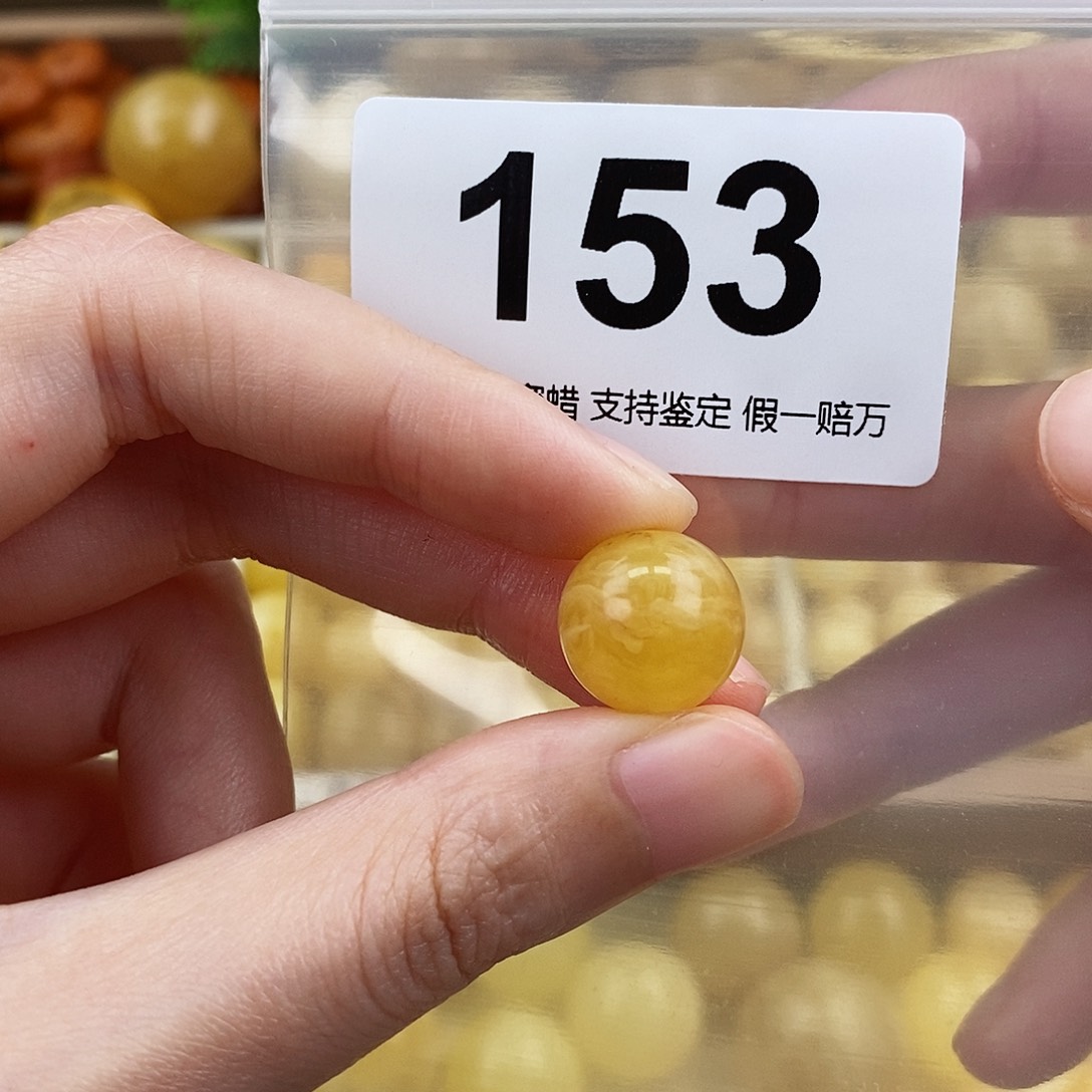 蜜蜡未镶嵌珠宝奇石13.9