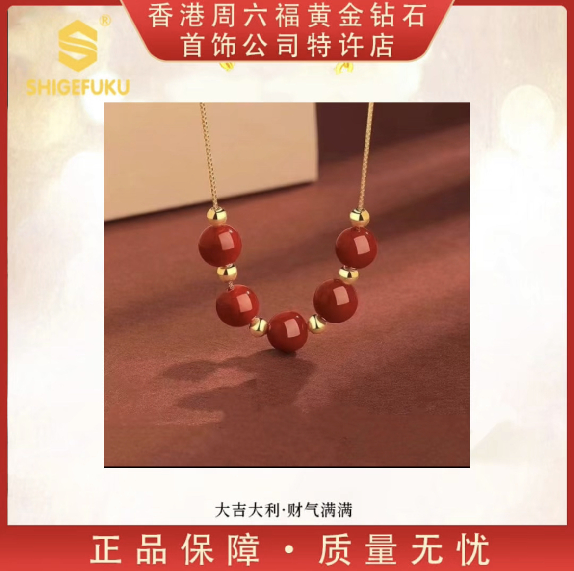 【香港SHIGEFUKU】999非遗古法传世金红玛/瑙吊坠FB