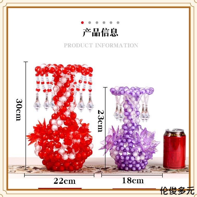 手工串珠吊坠花瓶材料包编织散珠子大花瓶客厅摆件穿珠工艺品